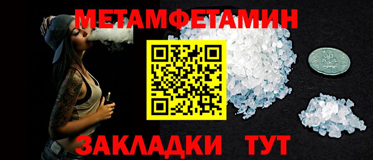 АМФ Розовый Вязники