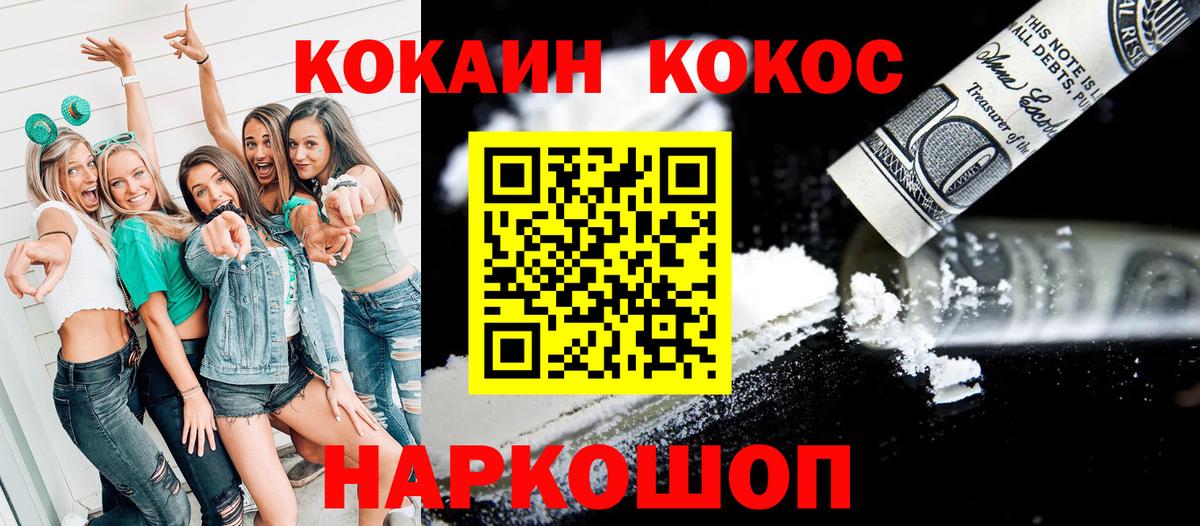 Вязники  КОКАИН  Вход с VPN  КОКАИН Fish Scale  КОКАИН Перу 