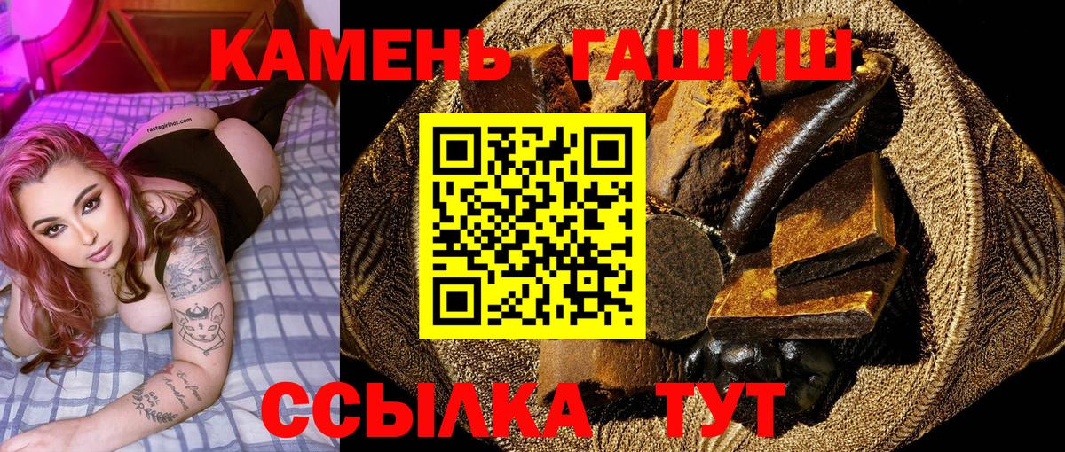 Гашиш AMNESIA HAZE  ГАШИШ гарик  Вязники  Вход с VPN 