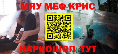 кристаллы Ликино-Дулёво