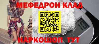 соль ск Ливны