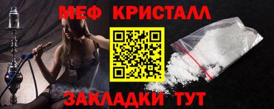 соль ск Ливны