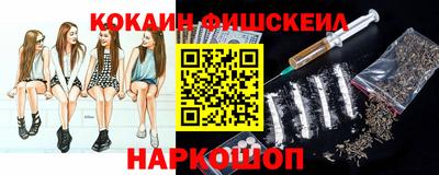 мяу мяу мука Лесосибирск