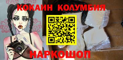 мяу мяу мука Лесосибирск