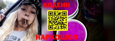 мяу мяу мука Лесосибирск