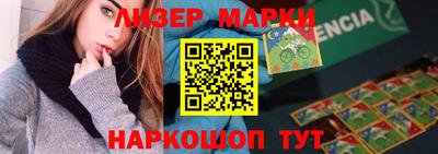мяу мяу мука Лесосибирск