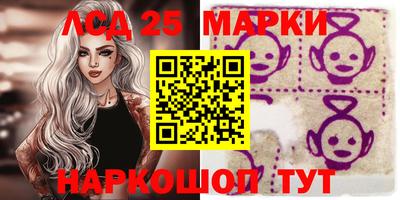 кристаллы Ликино-Дулёво