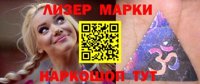 соль ск Ливны