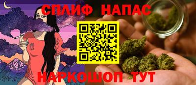 соль ск Ливны