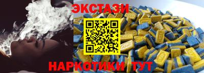 соль ск Ливны