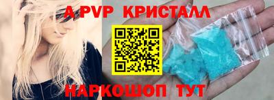 кристаллы Ликино-Дулёво