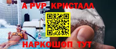 кристаллы Ликино-Дулёво