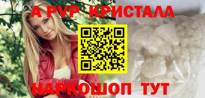 мяу мяу мука Лесосибирск