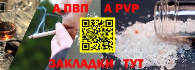 кристаллы Ликино-Дулёво