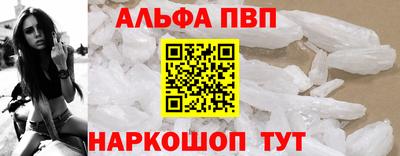 соль ск Ливны