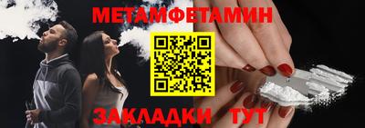 соль ск Ливны