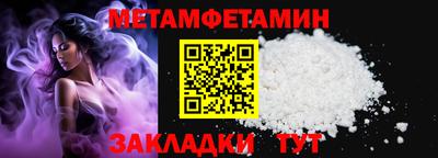 кристаллы Ликино-Дулёво