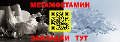 соль ск Ливны