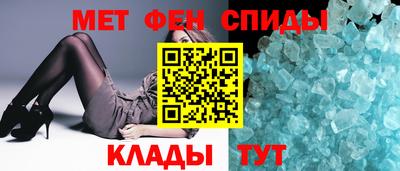 мяу мяу мука Лесосибирск