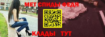 соль ск Ливны