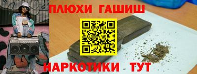 мяу мяу мука Лесосибирск