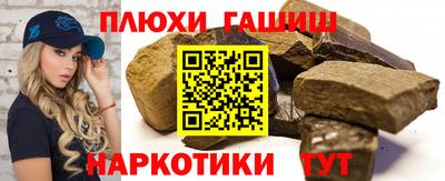 соль ск Ливны
