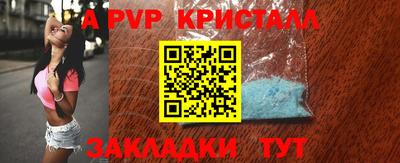кристаллы Ликино-Дулёво