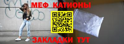 соль ск Ливны