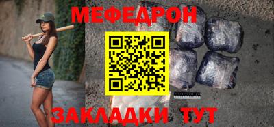 мяу мяу мука Лесосибирск