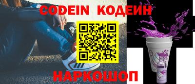 мяу мяу мука Лесосибирск