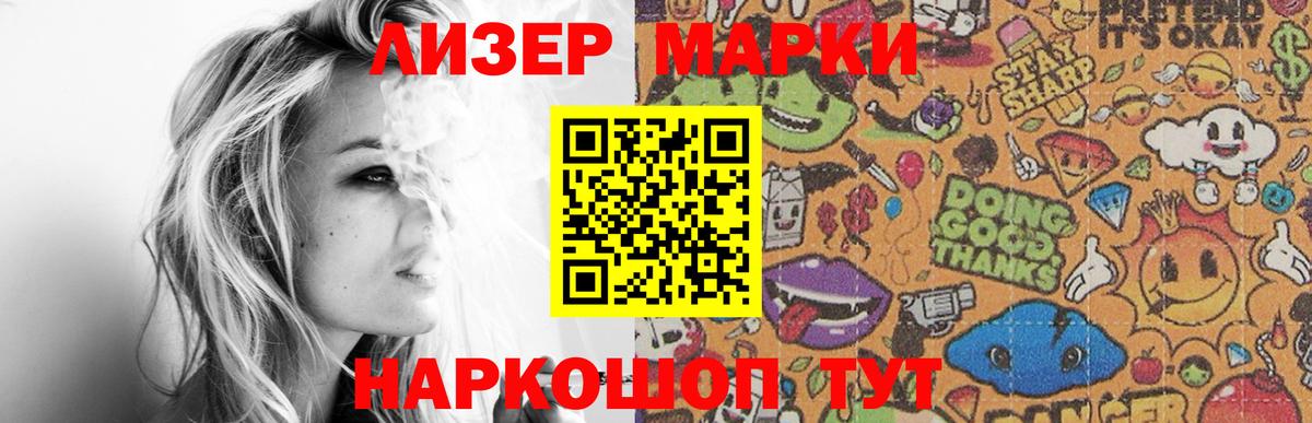 LSD-25 экстази кислота Вязники