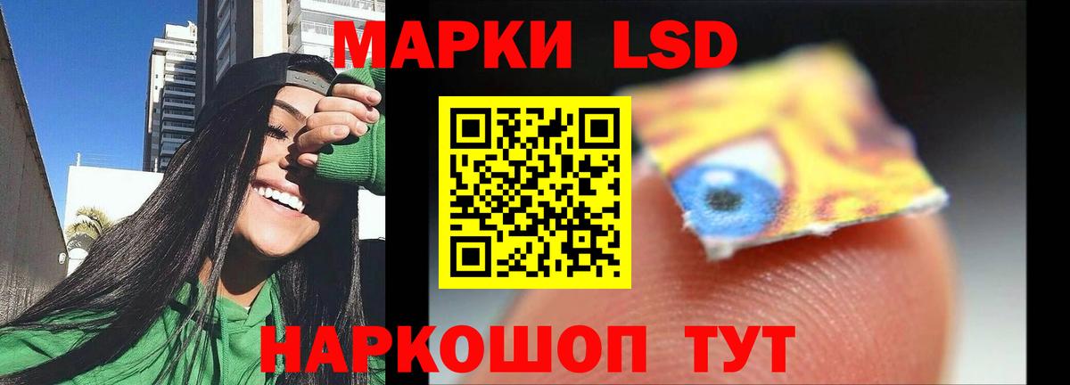 Вязники  LSD-25 экстази ecstasy  LSD-25 экстази  Вход с VPN  Лсд 25 экстази кислота 