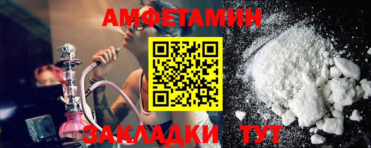 Первитин Methamphetamine  Первитин Methamphetamine  Вязники  Вход с VPN 