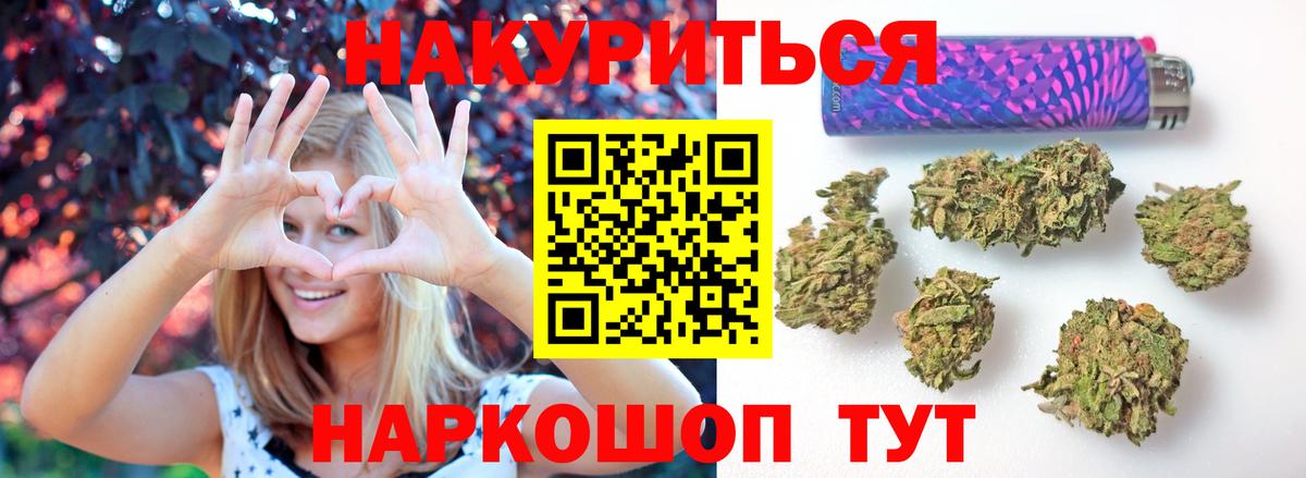 Вязники  МАРИХУАНА конопля  Вход с VPN  Шишки марихуана гибрид 