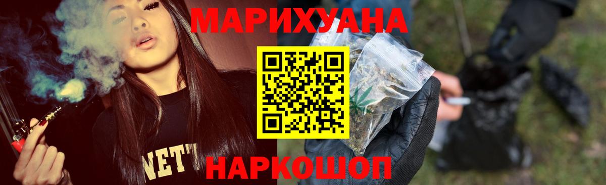 Канабис SATIVA & INDICA Вязники